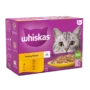 WHISKAS® Poultry Feasts in Jelly 1+ Adult Wet Cat Food Pouches 85g